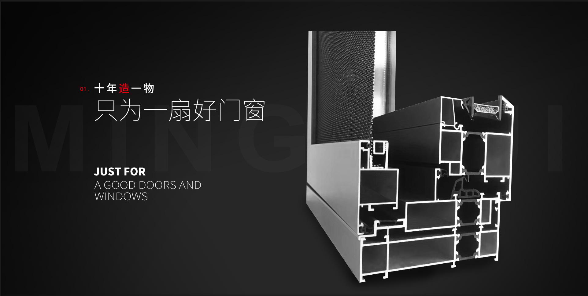 湖南高端門窗-湖南門窗廠家-湖南智能門窗-湖南鋼化玻璃-湖南防火玻璃-湖南集采鋁合金門窗-湖南鋁合金門窗-湖南幕墻玻璃-湖南系統(tǒng)門窗-湖南鎧甲防火玻璃廠-益陽(yáng)門窗廠-益陽(yáng)玻璃廠-湖南斷橋鋁防火門窗廠-湖南定制門窗廠-湖南定制別墅門窗廠-湖南防火門窗廠